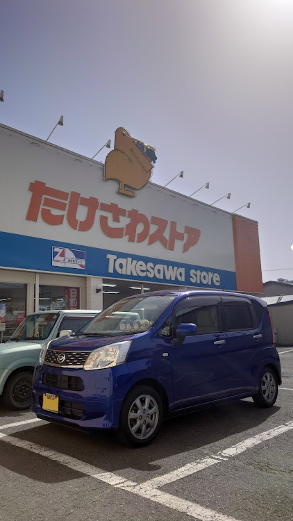 ムーヴの僕と私の思い出の場所・コロナに負けるな❗頑張ろう日本❗・岩手県軽米町、二戸市金田一温泉、岩泉町・沢山のいいねやコメントありがとうございます🎶に関するカスタム事例の投稿画像5枚目