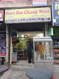 Hari Om Chaapwala photo 2