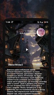 Мастер RP 0.139 APK + Мод (Unlimited money) за Android