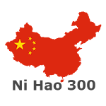 Cover Image of Download NiHao300 1.1 APK