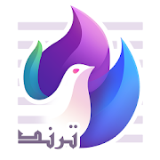 ترند - قسم حواء عالم نساني متكامل ‎ 1.4.00 Icon