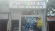 Jai Dada Clothing photo 1