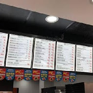 八方雲集鍋貼水餃專賣店(復興崗店)