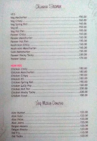 Sonai Restaurant And Bar menu 8