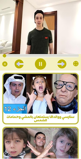 ايمان ويوسف انس وايمان ويوسف