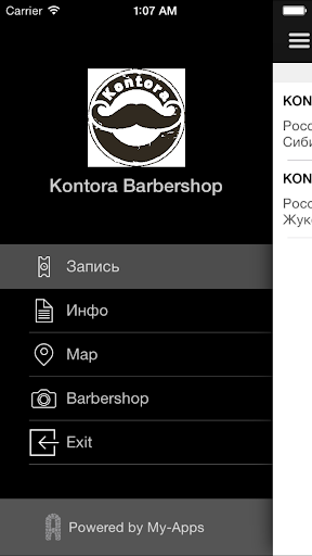 Kontora Barbershop