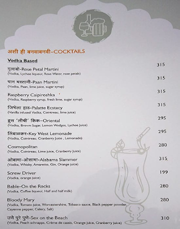 The Real Pune menu 