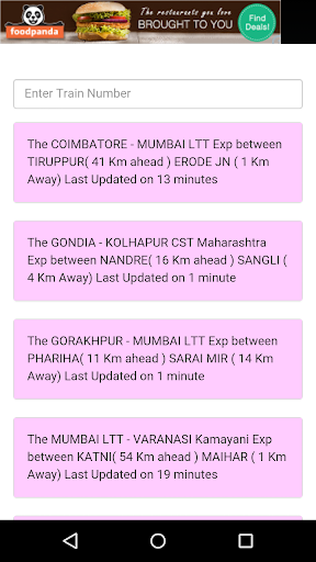 Lightning Fast Train Updates