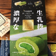 三星園抹茶.日本茶の專売店