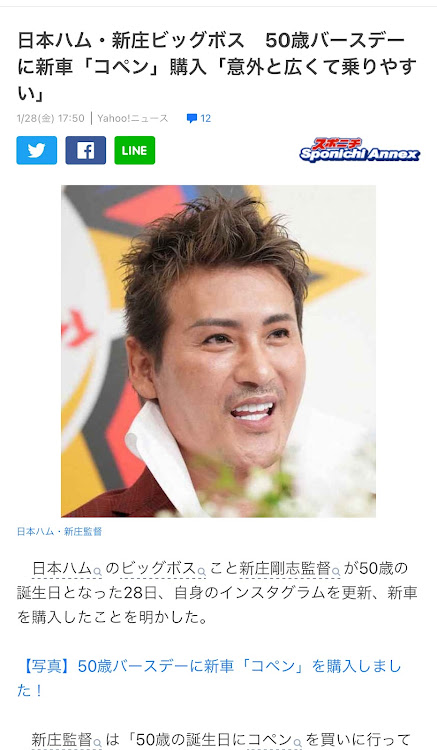 コペンのコペン・コペンGR・LA400A・ビックボス・アルビーオンに関するカスタム事例の投稿画像2枚目