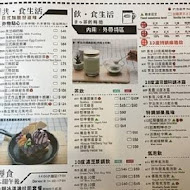 天利食堂(苗栗頭份店)