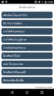 Lastest TWZPay APK for Android