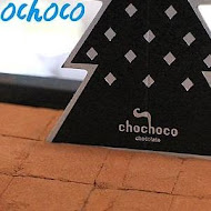 chochoco 巧克力專賣店