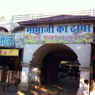 Mama Ji Ka Dhaba photo 2