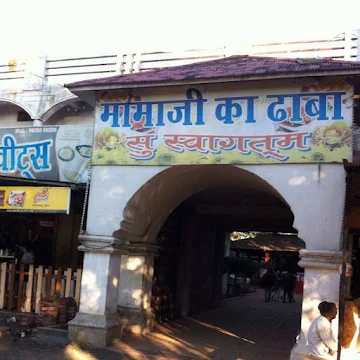 Mama Ji Ka Dhaba photo 