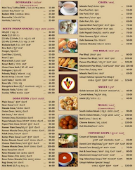 Udupi Vaibhav menu 3