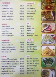 Hotel Sadanand menu 8