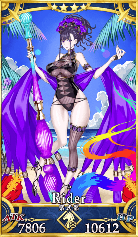 Fgo 水着紫式部 ライダー の評価と強化再臨素材 Fgo攻略wiki 神ゲー攻略