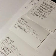 【台南大員皇冠假日酒店】彩豐樓