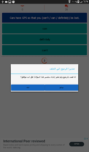 أسئلة وزارية مدرسية