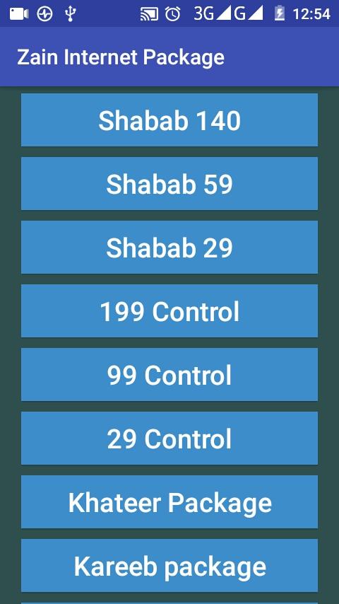 زين 99 باقة باقة شباب