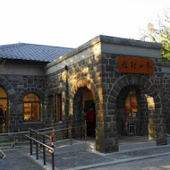 大溪蔣公行館咖啡餐廳