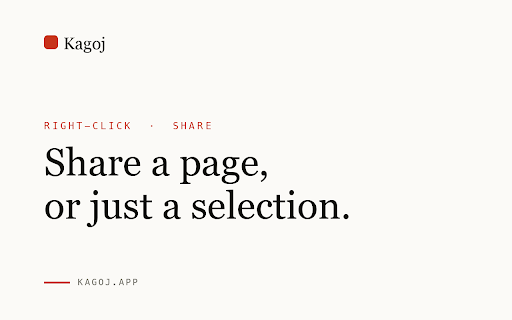 Kagoj: share to a link screenshot 2