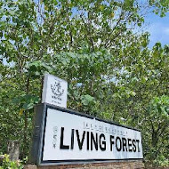 聽雨軒 LIVINGFOREST 潼日式料理