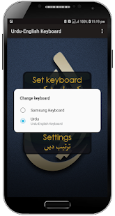 Urdu-English Keyboard 2020 - náhled