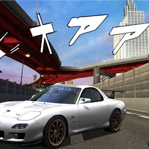 RX-7 FC3S