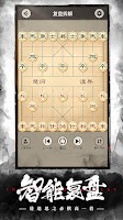 Chinese Chess: CoTuong/XiangQi Screenshot