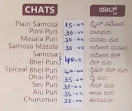 Lakshmi Juice & Chats menu 4