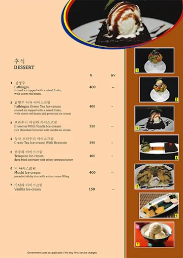 Heng Bok menu 