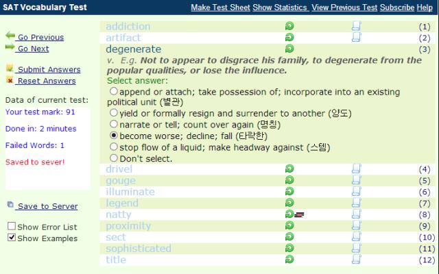 SAT Vocabulary Test chrome extension