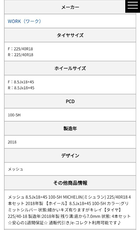 の投稿画像2枚目