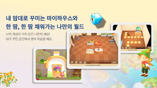 Screenshot Hello LUDI