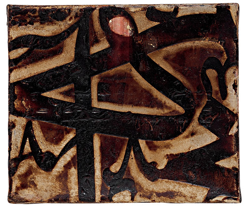 Oman: Experiments — Google Arts & Culture