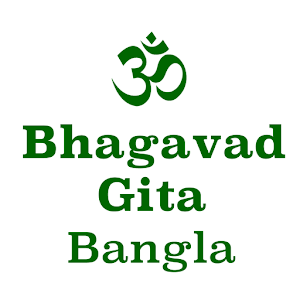 Download Bhagavad Gita in Bangla For PC Windows and Mac