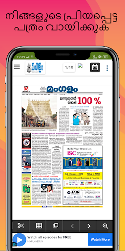 All Malayalam Newspapers Daily  Malayalam News