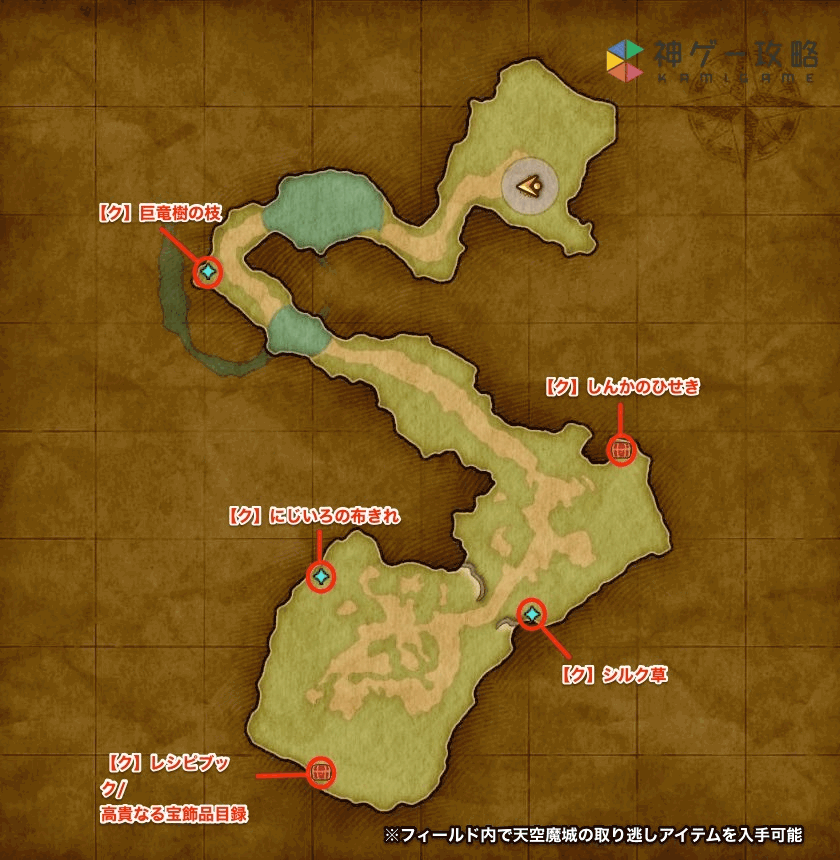 ドラクエ11s 始祖の森 北の高台 のマップと入手アイテム ドラクエ11s 神ゲー攻略