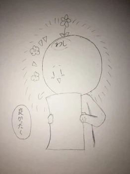 主の自己紹介(?)