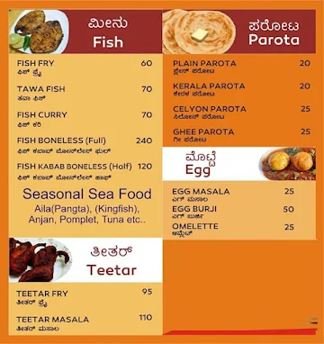 Hotel Mayraj menu 