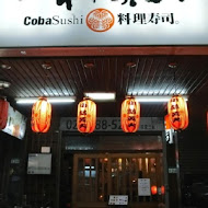 小林英夫壽司店