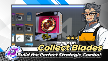 AXIS BLADE Screenshot