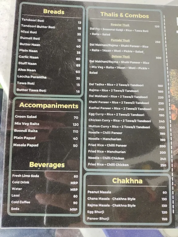 Eater House menu 