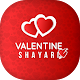 Download Valentine Shayari For PC Windows and Mac