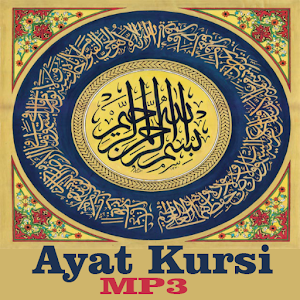 Ayat Kursi MP3.apk 1.0