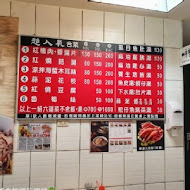 噴水雞肉飯(中山總店)