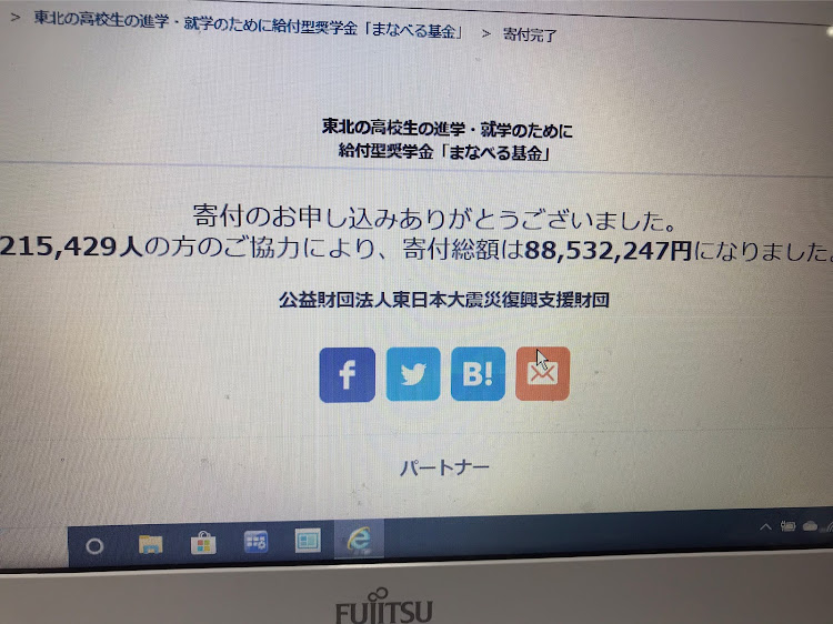 技術のオッサンさんが投稿した東日本大震災・東日本大震災から9年に関するカスタム事例の投稿画像4枚目