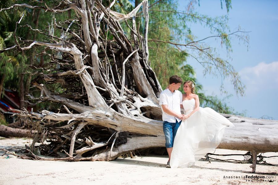 Wedding photographer Ana Grey (anagreyphoto). Photo of 4 September 2015